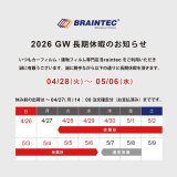 GW長期休暇のお知らせ