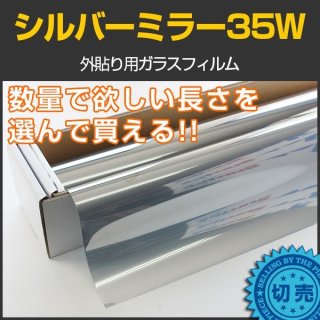 200系ハイエース Ｆドアガラス　ピュアガラス90(透明クリアガラス) 200系ハイエース Fガラス ピュアガラス90（透明クリアガラス90