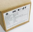 画像2: コニカミノルタ ICE-μ CT50(55%) ハーフミラー 1.5ｍ幅 x 長さ切売 ※大型商品 同梱不可 沖縄代引き不可※ (2)