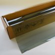 画像1: アウトレット！DIYスモーク50（50％）50cm幅 x 30mロール箱売　DIY向けスモーク #DIY-GBK5020 Roll# (1)