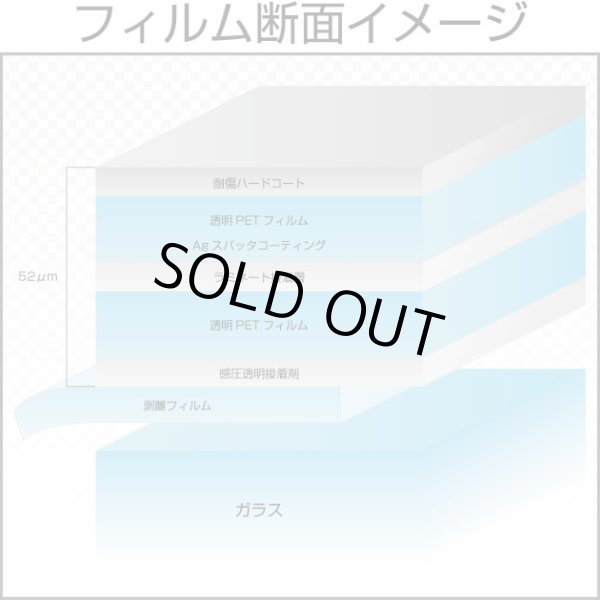 画像2: スターリングシルバー74　１ｍ幅 x 長さ1m単位切売　【ウインドフィルム　カーフィルム】 #NSN74SV40C# (2)