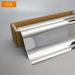 画像1: シルバー05１.5ｍ幅 x 長さ切売 ※大型商品 同梱不可 沖縄代引き不可※  (1)