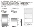 画像2: 3M イルミナ・シルキー・Ｓ(シングル) 幅1524mm×長さ1.98m 窓ガラスフィルム 建物フィルム ※大型商品 同梱不可 沖縄代引き不可※ #3M SH2SSIM-S 60 x1.98mRoll# (2)