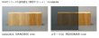 画像3: 外貼り 3M Nano80SX 幅1016mm×長さ1m単位切売 窓ガラスフィルム 建物フィルム #3M NANO80SX 40C# (3)