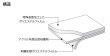 画像3: 3M 型板・すりガラス用フィルム ミルキー 幅1180mm×長さ20mロール箱売　ポイント6倍　窓ガラスフィルム 建物フィルム  ※大型商品 同梱不可 代引不可※ #3M DC002 46.5 Roll# (3)