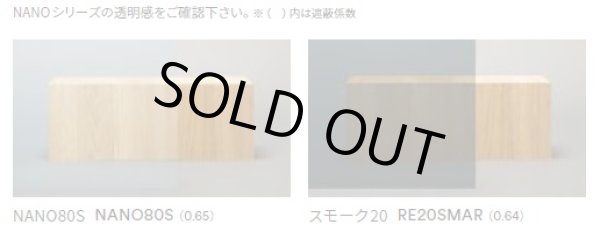 画像3: 3M Nano80S 幅1016mm×長さ1m単位切売 窓ガラスフィルム 建物フィルム #3M NANO80S 40C# (3)