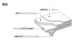 画像3: 3M 型板・すりガラス用フィルム 透明 幅1180mm×長さ20mロール箱売　ポイント6倍　窓ガラスフィルム 建物フィルム  ※大型商品 同梱不可 代引不可※ #3M DC000 46.5 Roll# (3)