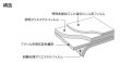 画像2: 外貼り 3M フロスト・シュクレ 幅1270mm×長さ1m単位切売 窓ガラスフィルム 建物フィルム  ※同梱不可※ #3M SH2FRSCX 50C# (2)