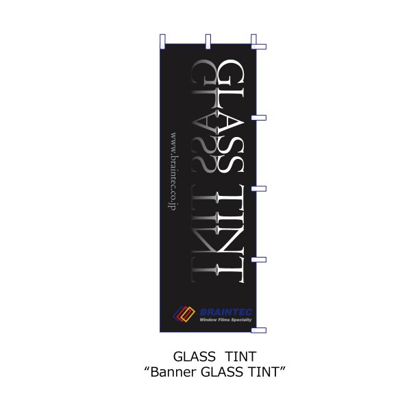 画像4: ショップ様向け バナー のぼり旗　BRAINTEC / GHOST / GLASS TINT (4)