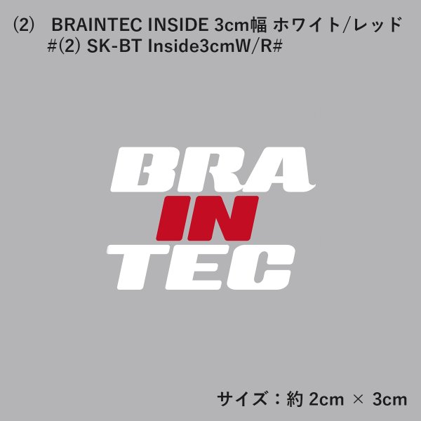 画像4: Braintec GHOST カッティングステッカー  ※商品合計税込2200円以上購入、クリックポスト選択で送料無料※［ブレインテックステッカー / ゴーストステッカー］ (4)