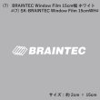 画像9: Braintec GHOST カッティングステッカー  ※商品合計税込2200円以上購入、クリックポスト選択で送料無料※［ブレインテックステッカー / ゴーストステッカー］ (9)