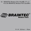 画像8: Braintec GHOST カッティングステッカー  ※商品合計税込2200円以上購入、クリックポスト選択で送料無料※［ブレインテックステッカー / ゴーストステッカー］ (8)