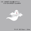 画像16: Braintec GHOST カッティングステッカー  ※商品合計税込2200円以上購入、クリックポスト選択で送料無料※［ブレインテックステッカー / ゴーストステッカー］ (16)