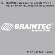 画像7: Braintec GHOST カッティングステッカー  ※商品合計税込2200円以上購入、クリックポスト選択で送料無料※［ブレインテックステッカー / ゴーストステッカー］ (7)