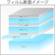 画像2: エクリプス65　ニュートラル65％　1m幅x長さ切売【窓ガラスフィルム】 (2)