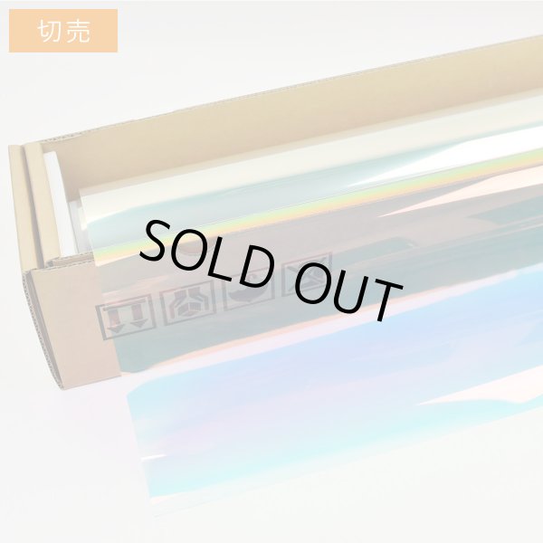 画像1: FUNKY GHOST(ファンキーゴースト)  プリズム99　50cm幅×長さ1m単位切売  多層マルチレイヤー プリズムフィルム99 #PR99(FUNKY)20C# (1)