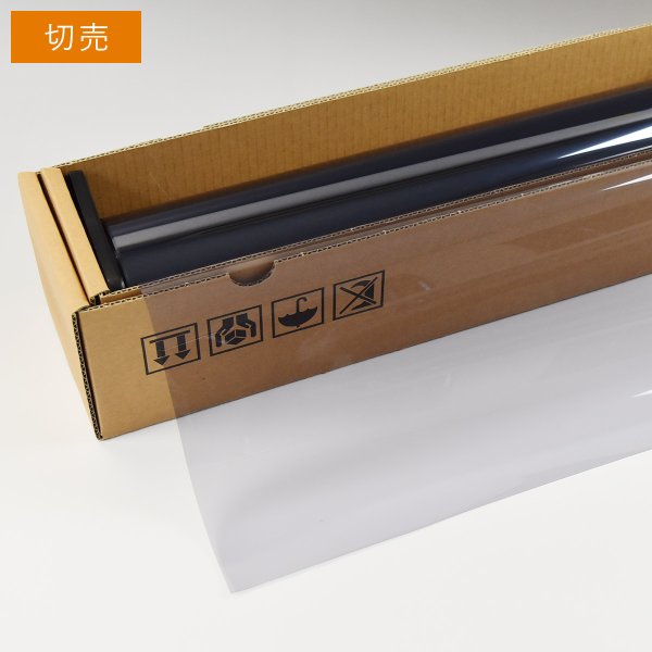 画像1: DIYスモーク65（65％）　50cm幅 x 長さ切売 (1)