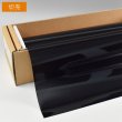 画像1: IR断熱スモーク05（5％）　50cm幅 x 長さ1m単位切売　【ダークスモークフィルム】 #IR-CBK0520C# (1)