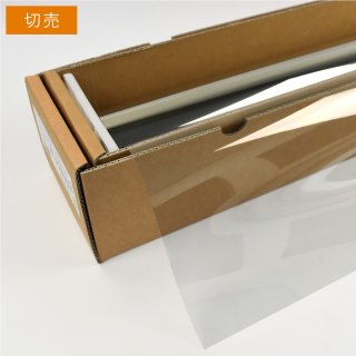 アウトレット!スーパーUV400グリーン70(71%) 50cm幅 x 5mロール アウトレット!スーパーUV400グリーン70(71%) 50cm幅 x 5mロール