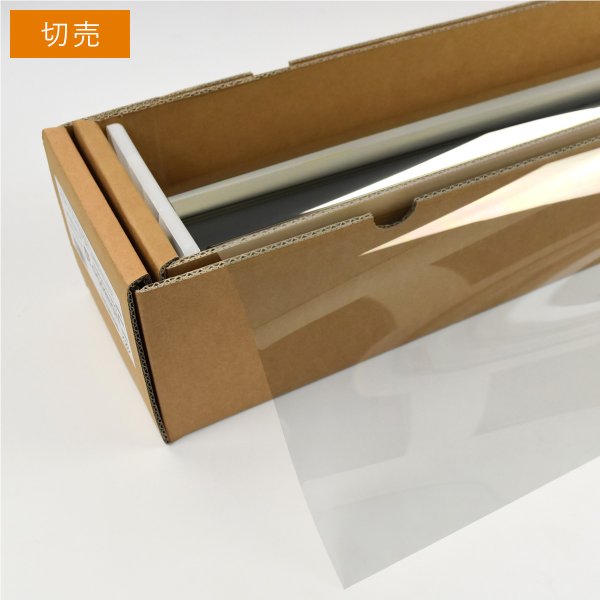 画像1: スパッタゴールド80 1.5ｍ幅 x 長さ切売 ※大型商品 同梱不可 沖縄代引き不可※ (1)