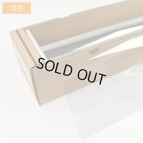 画像1: スパッタゴールド80 1.5ｍ幅 x 長さ切売 ※大型商品 同梱不可 沖縄代引き不可※ (1)