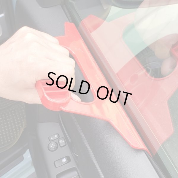 画像3: エッジツール　255ｍｍ　ドアガラス下部の水切りモール隙間作りに #Edge Tool# (3)