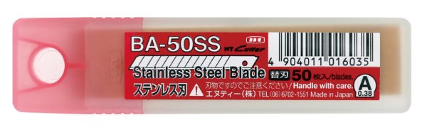 画像1: ウィンドーフィルムカッター STL-ONENT用 替刃小型A ステンレス 50枚  BA-50SS #NT BA-50SS# (1)