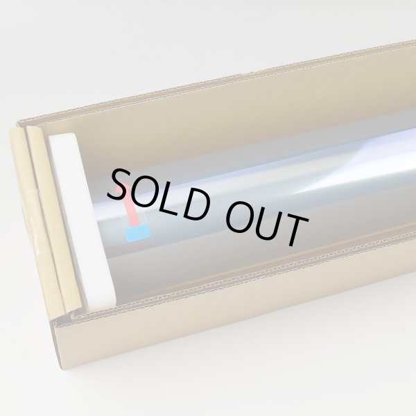 画像2: Braintec IRML88(PURE) IRピュアゴースト88 1080mm幅×長さ1m単位切売 ストラクチュラルブルー 健康フィルム 防眩フィルム #IRML88(PURE)42.5C# (2)