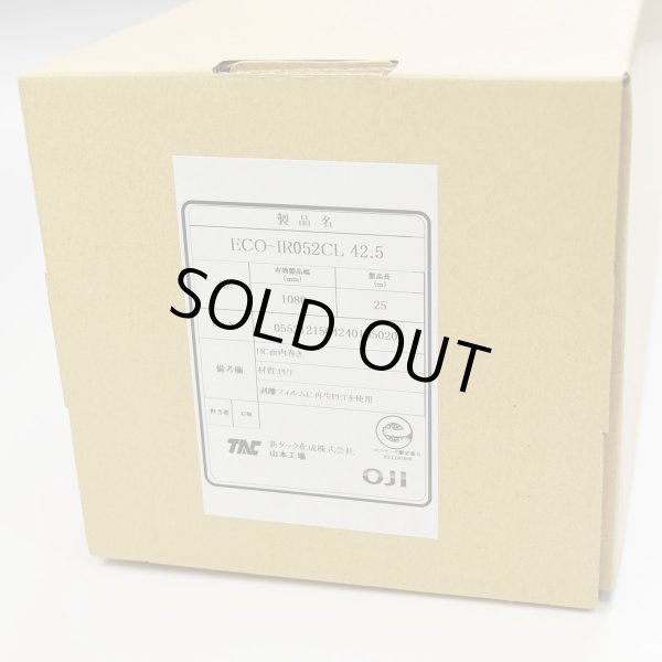 画像3: サステナクリア90 IR透明遮熱フィルム ECO-IR052CL  1080mm幅×長さ25mロール箱売 #ECO-IR052CL42.5 Roll# (3)