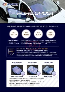 アウトレット!スーパーUV400グリーン70(71%) 50cm幅 x 5mロール アウトレット!スーパーUV400グリーン70(71%) 50cm幅 x 5mロール