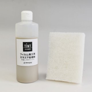 フィルム施工用ガラス下処理剤 ティントクリーナー 80g #TINT