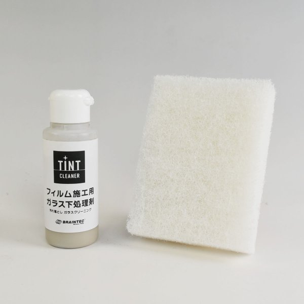 画像1: フィルム施工用ガラス下処理剤  ティントクリーナー 80g　 #TINT CLEANERx80g# (1)