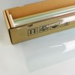 画像1: Braintec NP90(BRONZE) インペリアルブロンズ 1.5m幅×長さ1m単位切売  ※大型商品 同梱不可 沖縄代引き不可※ #NP90(BRONZE)60C# (1)