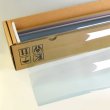 画像1: Braintec IRNP82(BRONZE) IRインペリアルブロンズ 1.5m幅×長さ30mロール箱売  ※大型商品 同梱不可 沖縄代引き不可※ #IRNP82(BRONZE)60 Roll# (1)