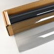 画像1: プロ・スモーク50（54％）1.2m幅 x 30mロール箱売 ※同梱不可※ #PRO-NBK 50 48 Roll# (1)