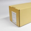 画像3: WPF(HSF-100)  超撥水ウインドウプロテクションフィルム １.2ｍ幅x長さ切売 　 【外貼り　ガラス保護フィルム】   ※同梱不可※  (3)