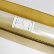 画像4: WPF(HSF-100)  超撥水ウインドウプロテクションフィルム １.2ｍ幅x長さ切売 　 【外貼り　ガラス保護フィルム】   ※同梱不可※  (4)