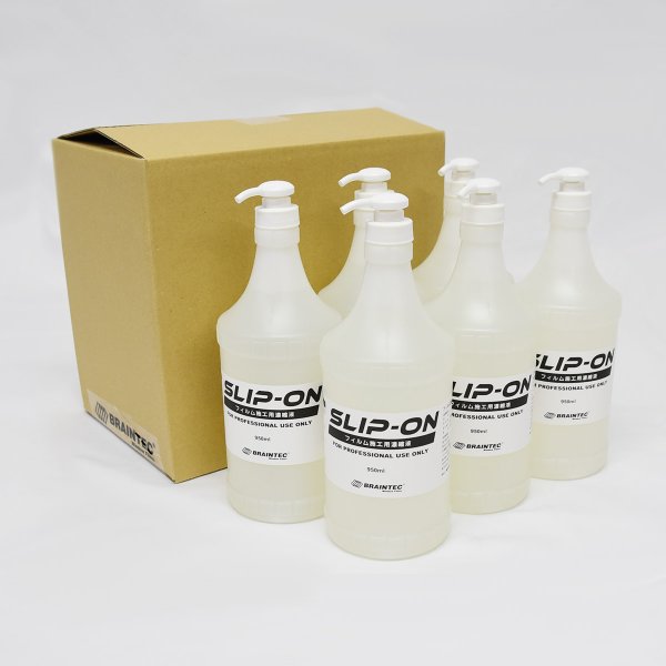 画像1: セット特価　BRAINTECフィルム施工濃縮液フィルムマウントスリッパー SLIP-ONスリップオン 950ml　6本セット#SLIP-ONx950mlx6SET# (1)