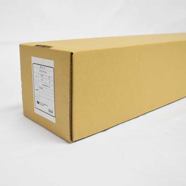 画像2: IRクリアプラス93 (プロト品) 1220mm幅×長さ15mロール箱売　IRカット透過率の上がるフィルム　※同梱不可※ # IR-93CL+(P)48 Roll# (2)