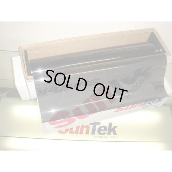 画像4: HP断熱スモーク２０（22％）　１ｍ幅 ｘ長さ1ｍ単位切売　【スモークフィルム】 #HP2040C #HP2040C# (4)