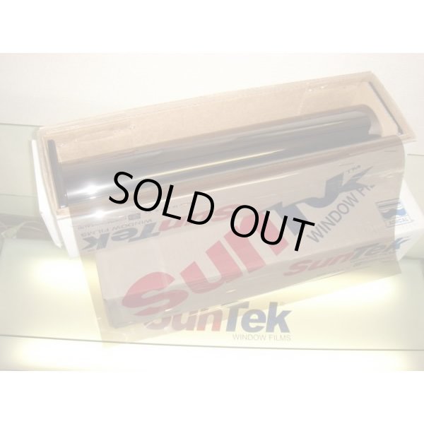 画像4: HPブロンズメタル40(40%) 50cm幅×長さ1m単位切売 【カラーフィルム】 #HP40BR20C #HP40BR20C# (4)