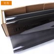 画像1: プロ・スモーク15（15％）５０ｃｍ幅 x 長さ切売　【原着スモークフィルム】 (1)