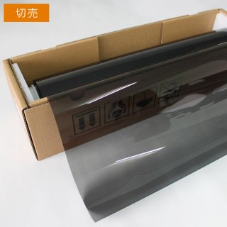 スモークフィルム 35% カーフィルム 50cm 300cm 車 ウィンドウ