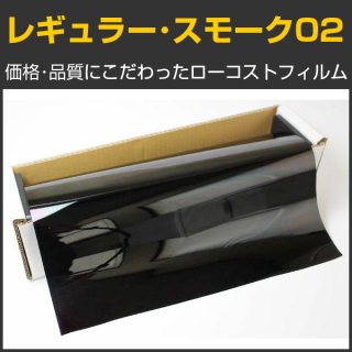 公式ブレインテックウィンドウフィルム 最安値カーフィルム ゴーストフィルム 窓ガラスフィルム専門店 公式ブレインテックウィンドウフィルム 最安値カーフィルム ゴーストフィルム 窓ガラスフィルム専門店