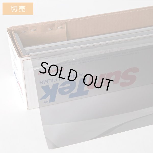 画像1: USAガラスフィルム インフィニティー20（ニュートラル21％） 50cm幅×長さ1m単位切売 【窓ガラスフィルム】 #INF2020C# (1)