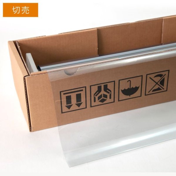 画像1: ＩＲ透明断熱８０(79%) 1220mm幅 x 長さ１ｍ単位切売 ※同梱不可※ #IR-80CL48C(020/010)# (1)