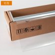 画像1: IR透明断熱88(89%)　50ｃｍ幅 x 長さ切売 (1)
