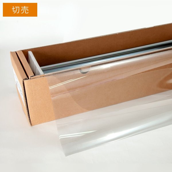 画像1: スパッタシルバー70　1.5m幅 x 長さ切売　※大型商品 同梱不可 沖縄代引き不可 (1)