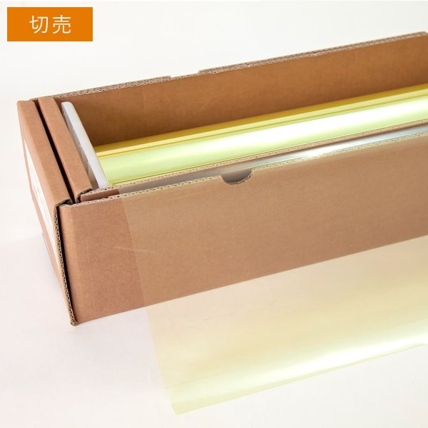 画像1: スーパーUV91 50cm幅 x 長さ切売 スーパーUVブルーライトカット健康フィルム  (1)