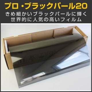 シルバーミラー35 50cm幅 x 30mロール箱売 #MSV3520 Roll# シルバーミラー35 50cm幅 x 30mロール箱売 #MSV3520 Roll#